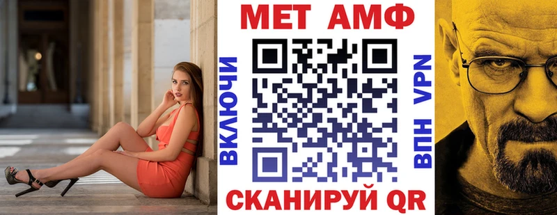Amphetamine Розовый мега ONION Благодарный
