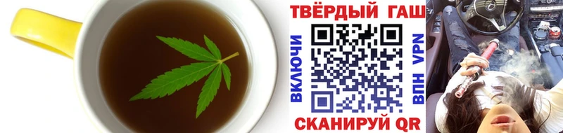 где купить наркотик  Благодарный  Еда ТГК марихуана 