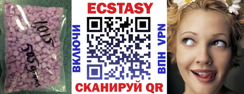blacksprut tor  Благодарный  ЭКСТАЗИ Punisher 