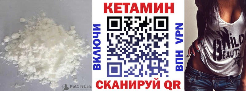 КЕТАМИН ketamine  Благодарный 