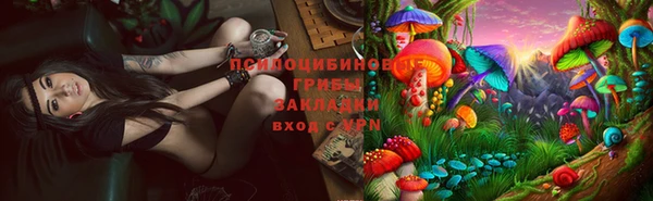 мефедрон Балабаново
