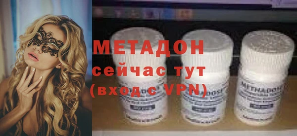 мефедрон Балабаново