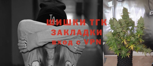 мефедрон Балабаново