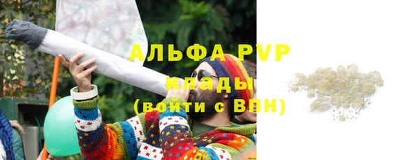 мефедрон Балабаново
