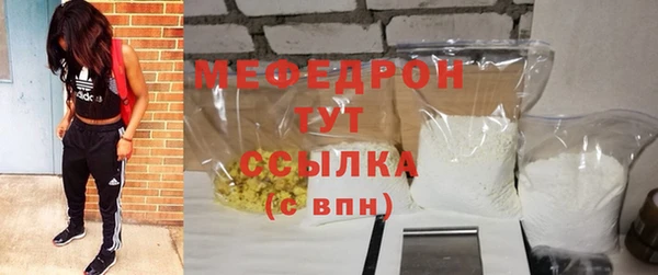 мефедрон Балабаново