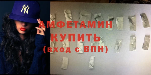стаф Рославль