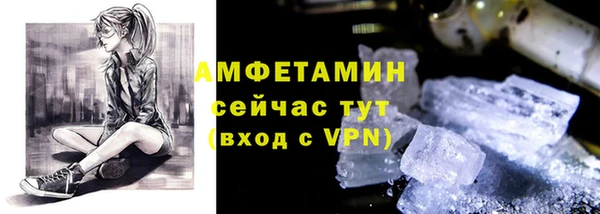мефедрон Балабаново