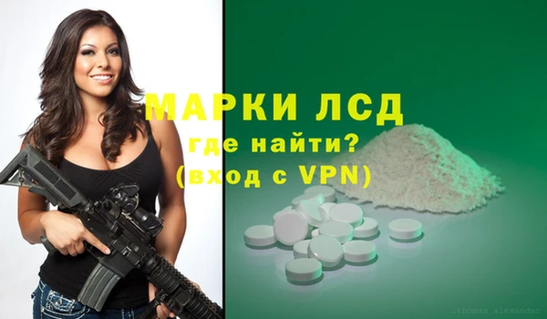 кокаин VHQ Балахна