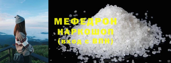 мефедрон Балабаново