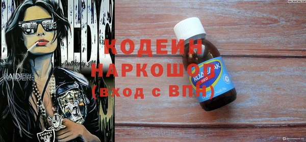 кокаин VHQ Балахна
