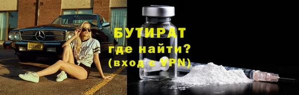 мефедрон Балабаново