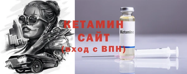 стаф Рославль