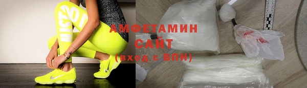 мефедрон Балабаново
