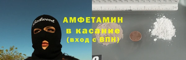 кокаин VHQ Балахна