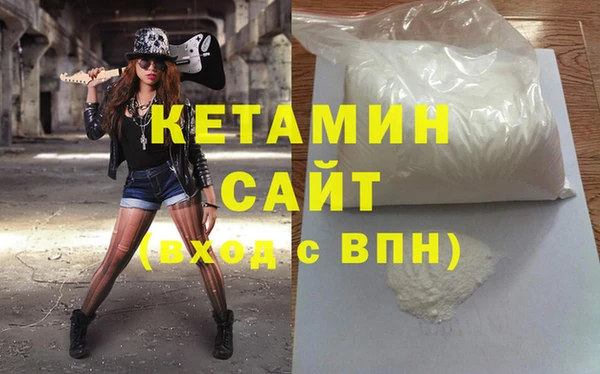 кокаин VHQ Балахна