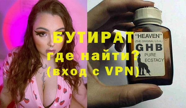 кокаин VHQ Балахна