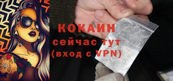 кокаин VHQ Балахна