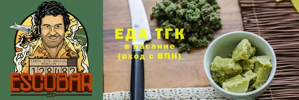 стаф Рославль