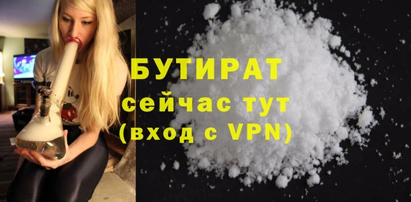 мефедрон Балабаново