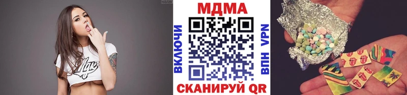 МЕГА как зайти Благодарный MDMA crystal
