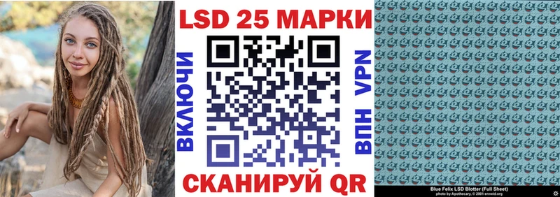 Наркотические марки 1,5мг  гидра ссылки  Благодарный 