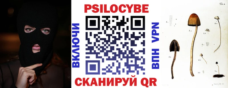 Галлюциногенные грибы MAGIC MUSHROOMS  кракен tor  Благодарный 